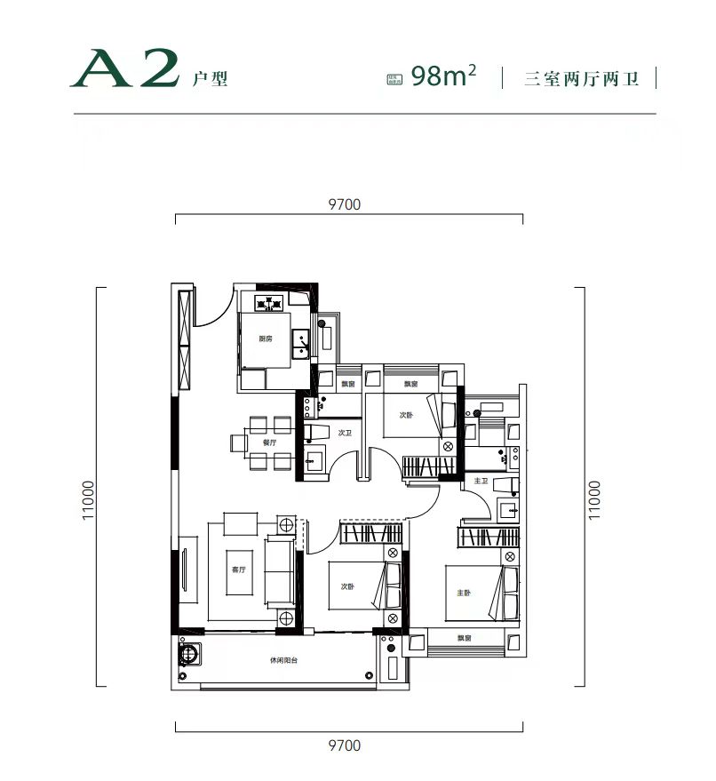 宝业璞园三房两厅两卫98㎡户型图