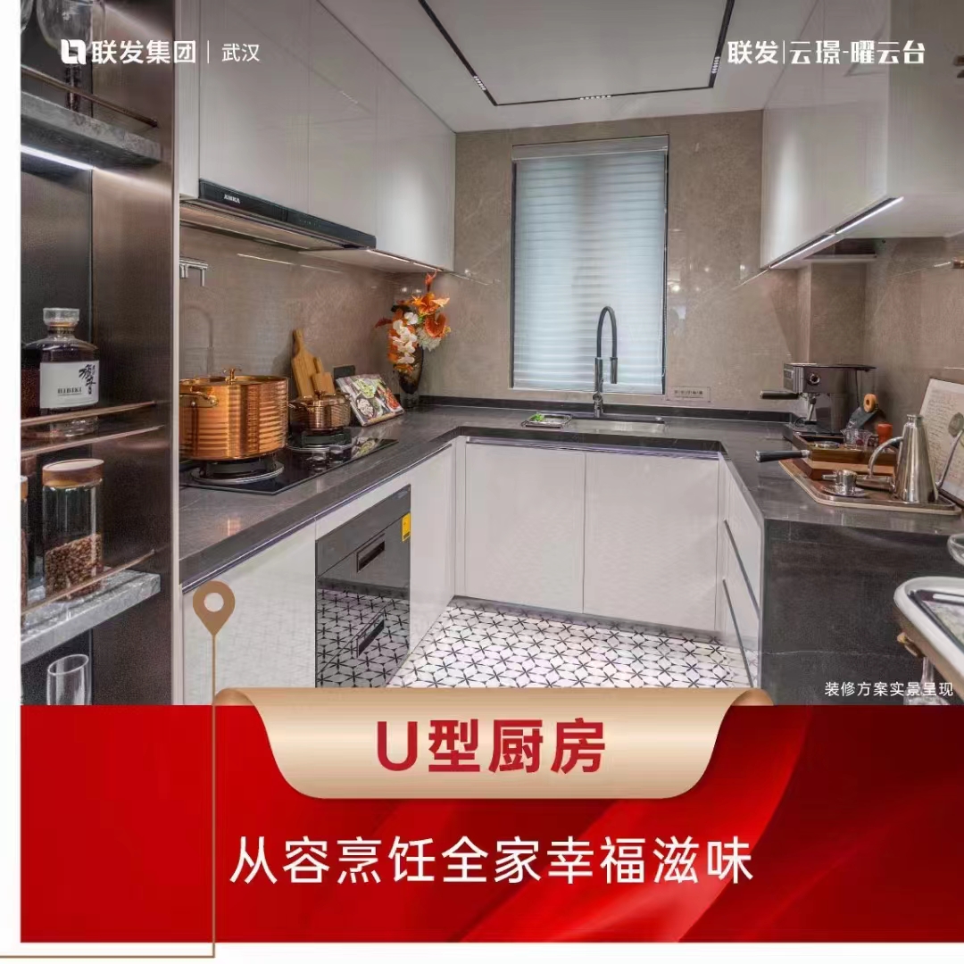 联发云璟效果图图片
