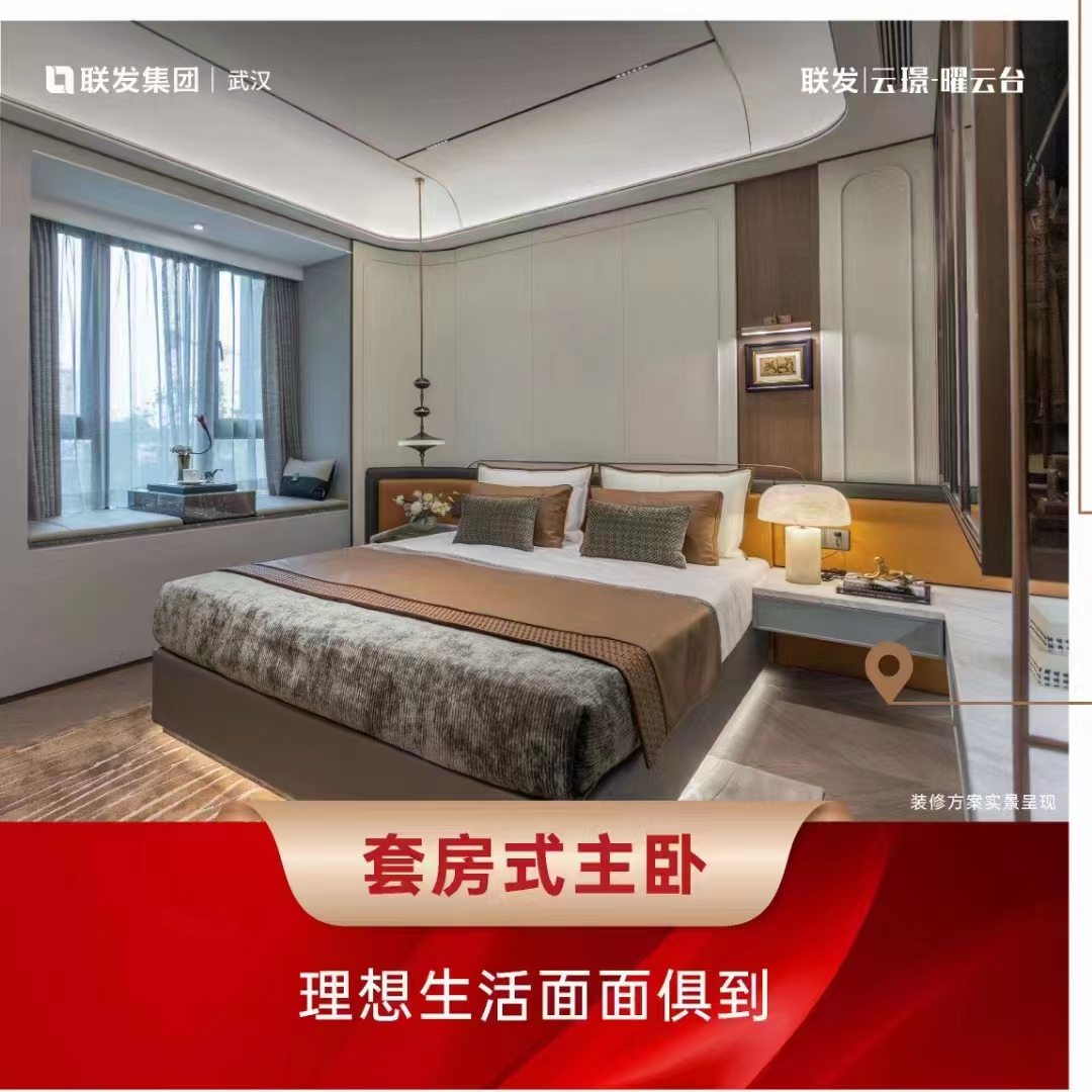 联发云璟效果图图片