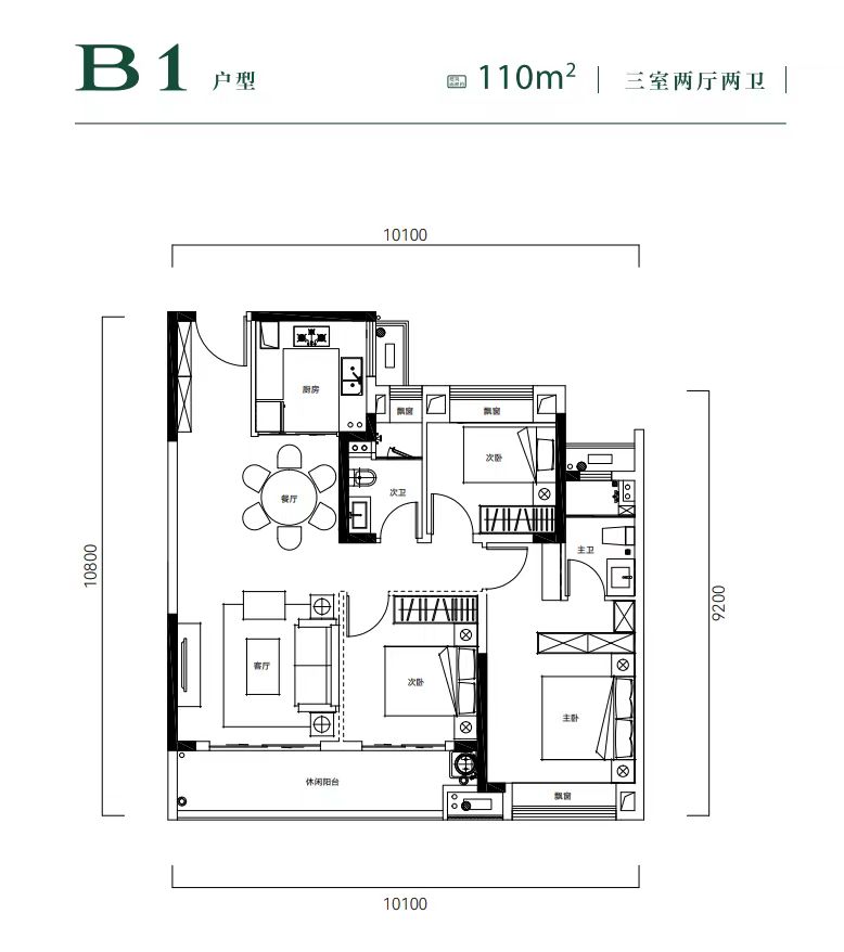 宝业璞园三房两厅两卫110㎡户型图