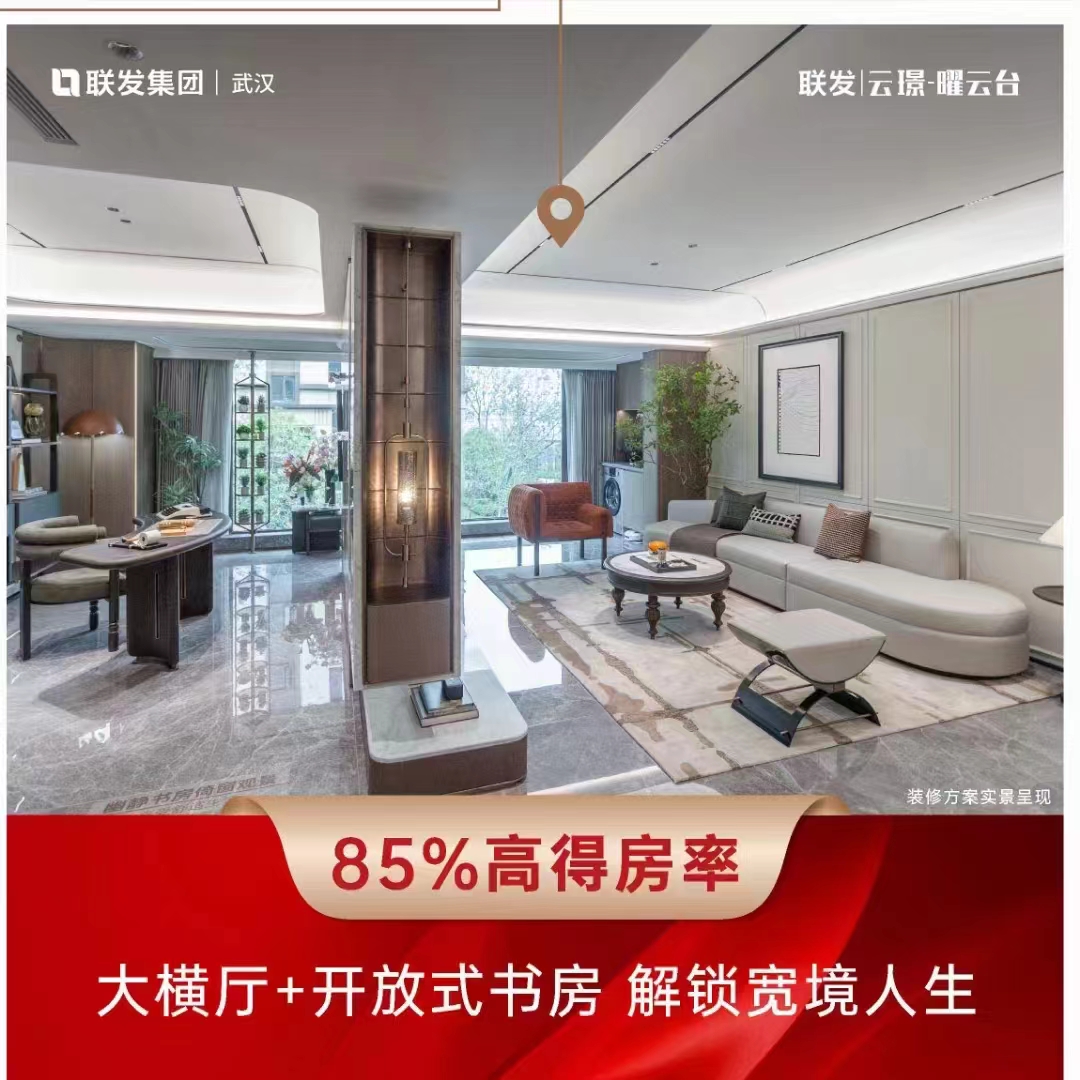 联发云璟效果图图片