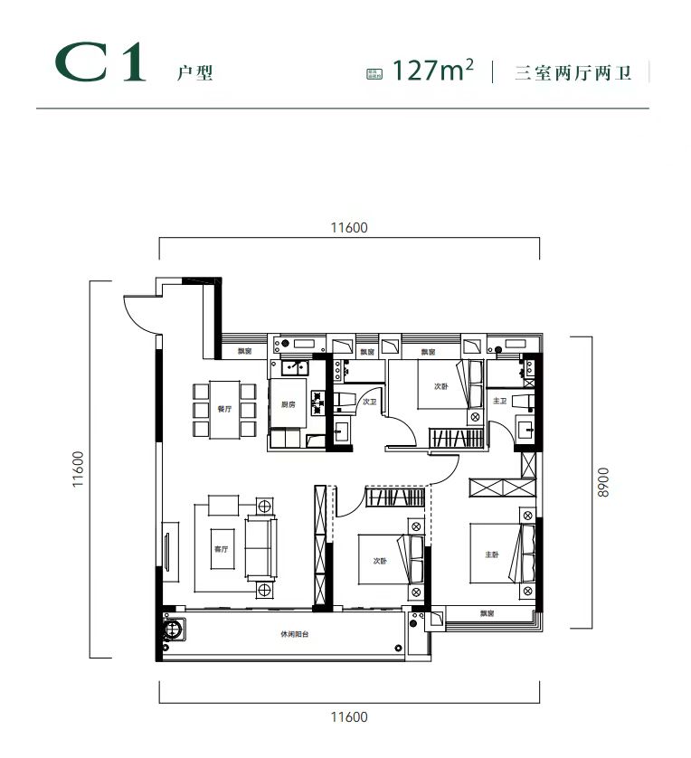 宝业璞园三房两厅两卫127㎡户型图