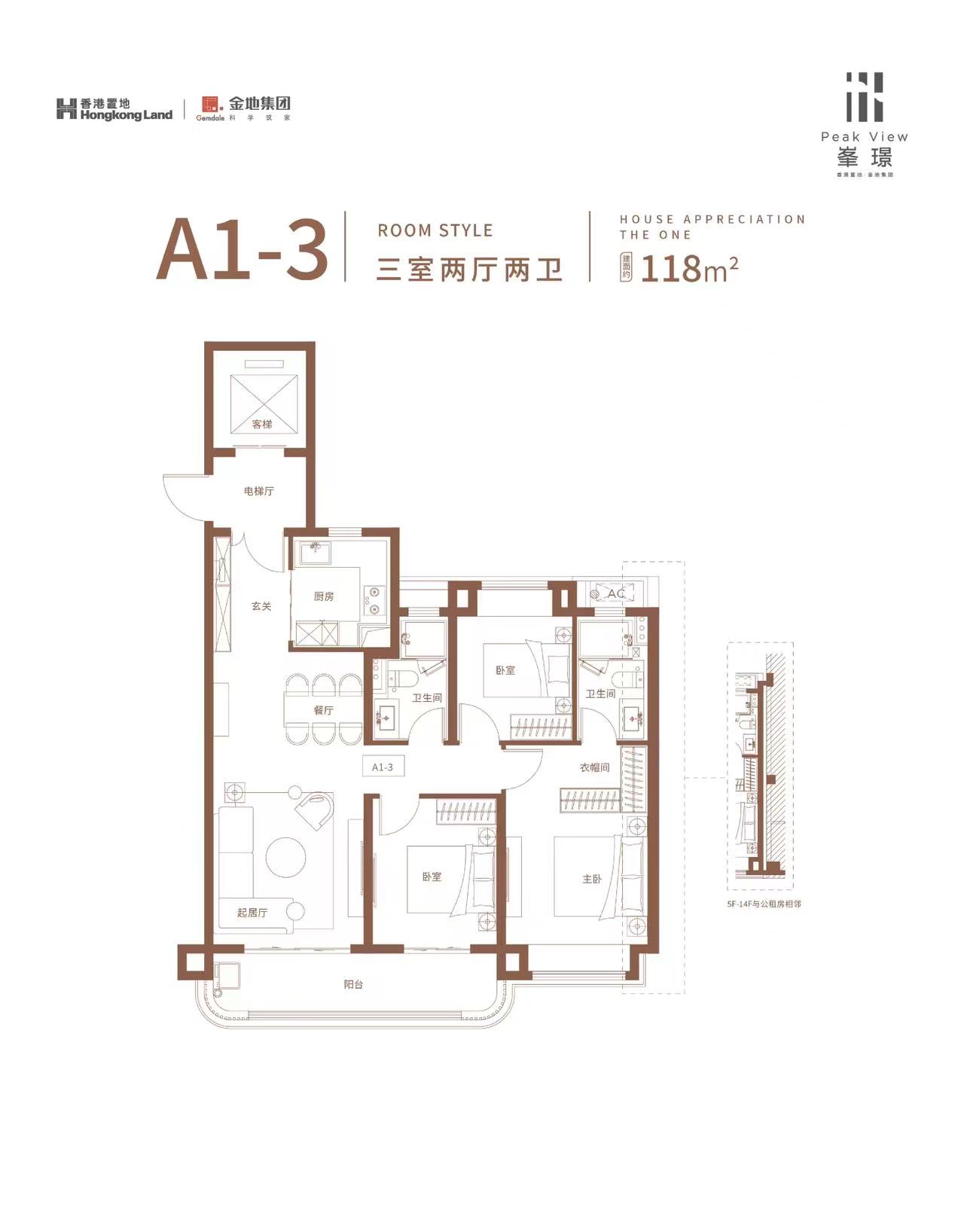 香港置地.金地.夆璟三房两厅两卫118㎡户型图