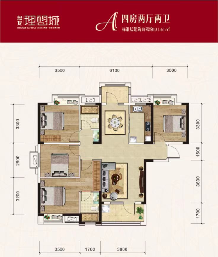 盘龙理想城四室两厅两卫131㎡户型图