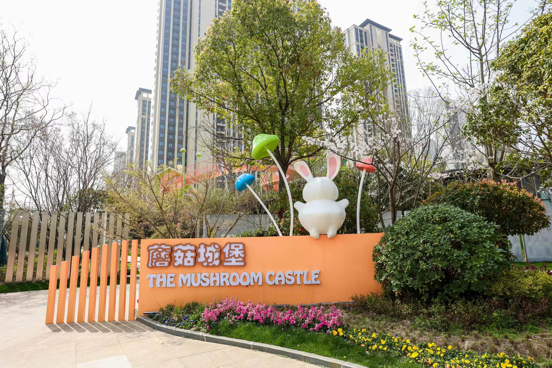 天汇龙城配套图
