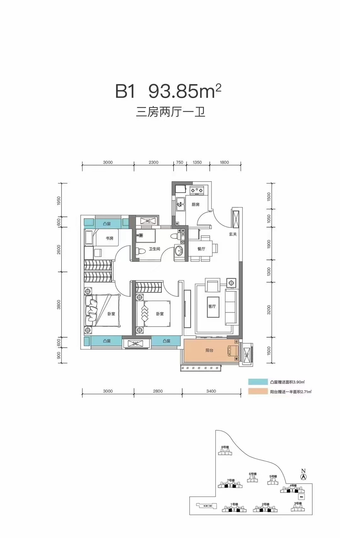 天汇龙城三室两厅一卫93㎡户型图