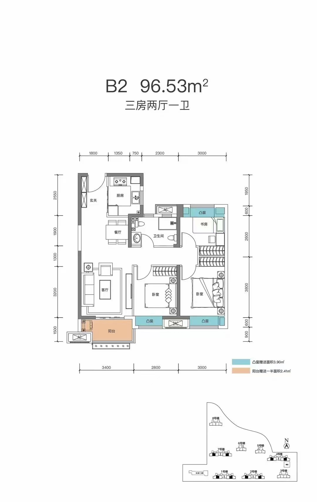天汇龙城三室两厅一卫96㎡户型图