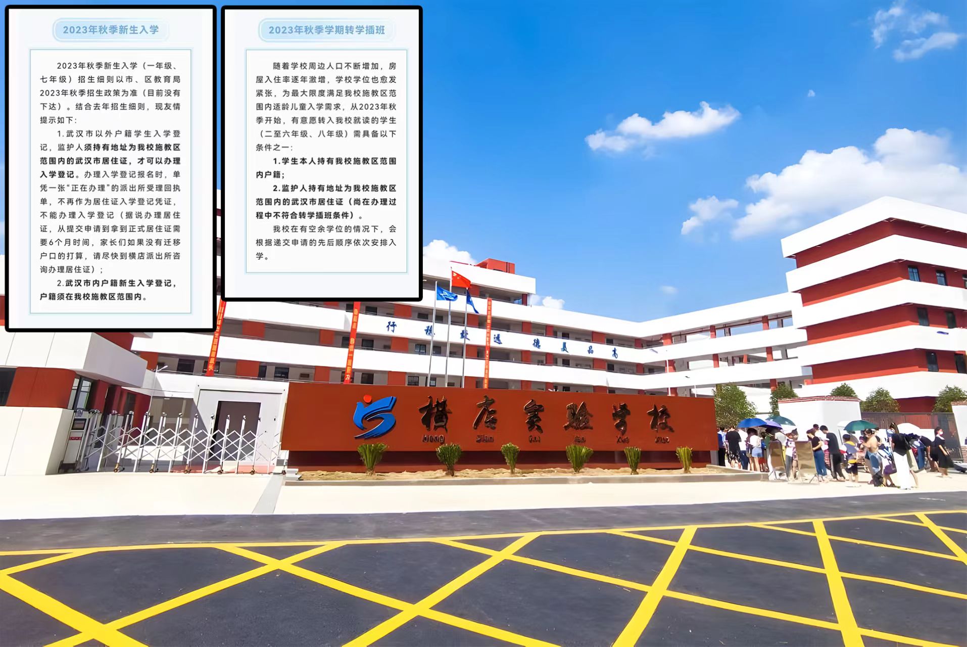 交投合盛嘉园效果图图片