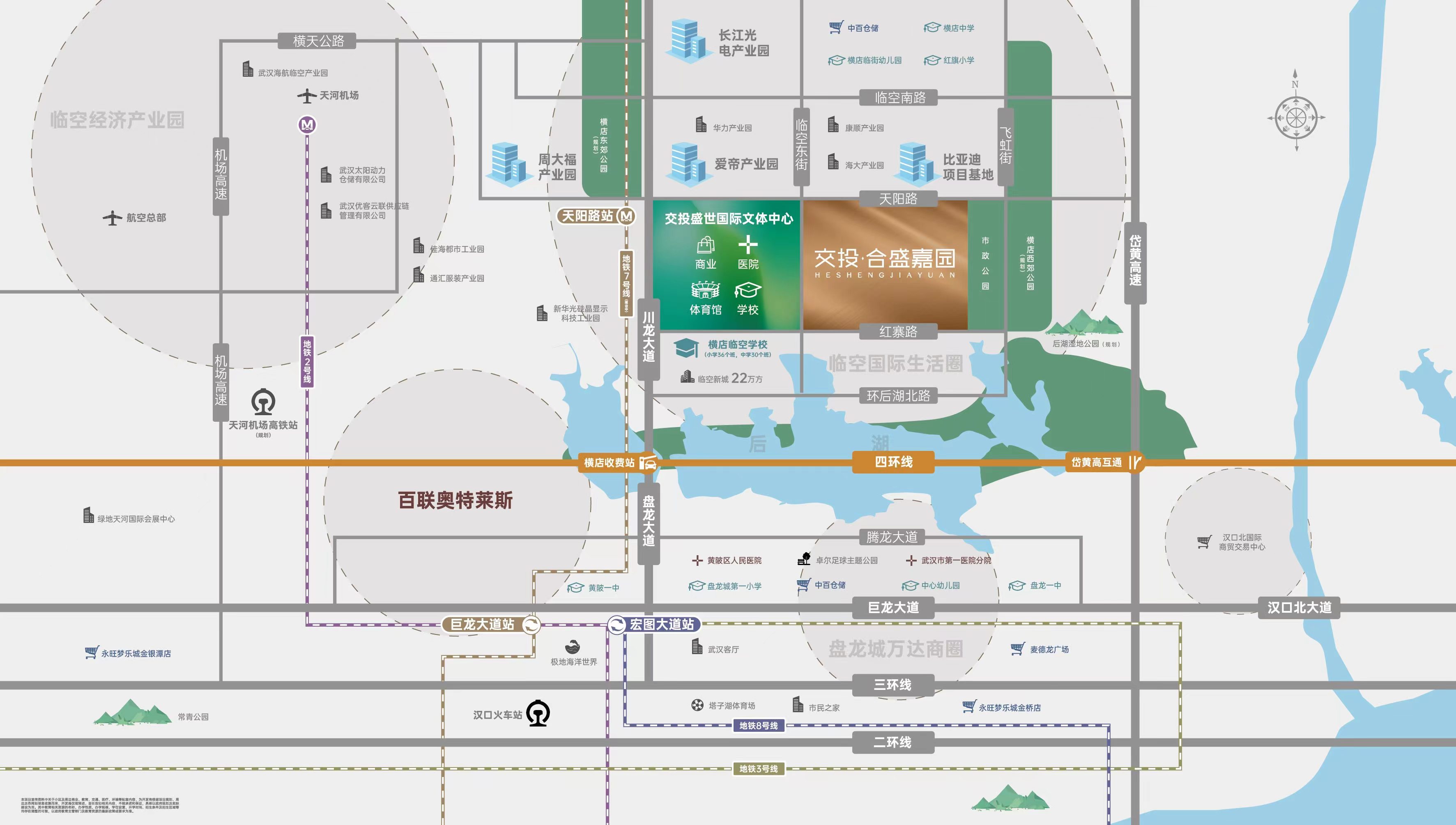 交投合盛嘉园效果图图片