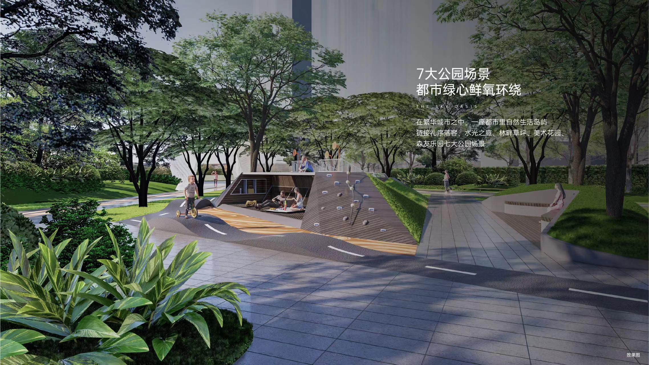 武汉城建万科云泊江岸效果图