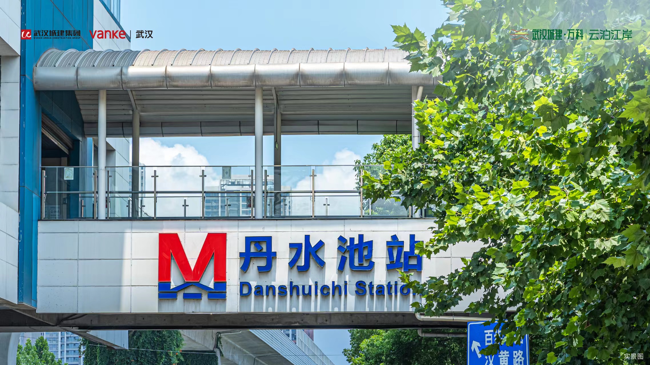 武汉城建电建滨江云城配套图