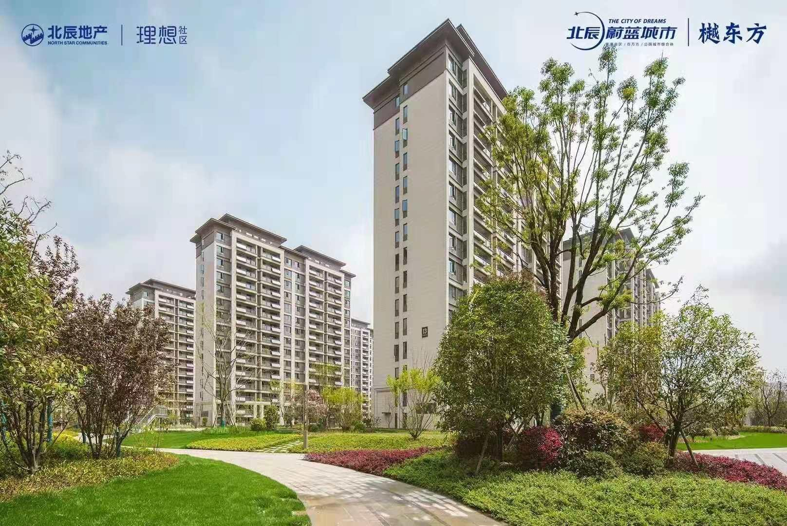 北辰蔚蓝城市效果图图片