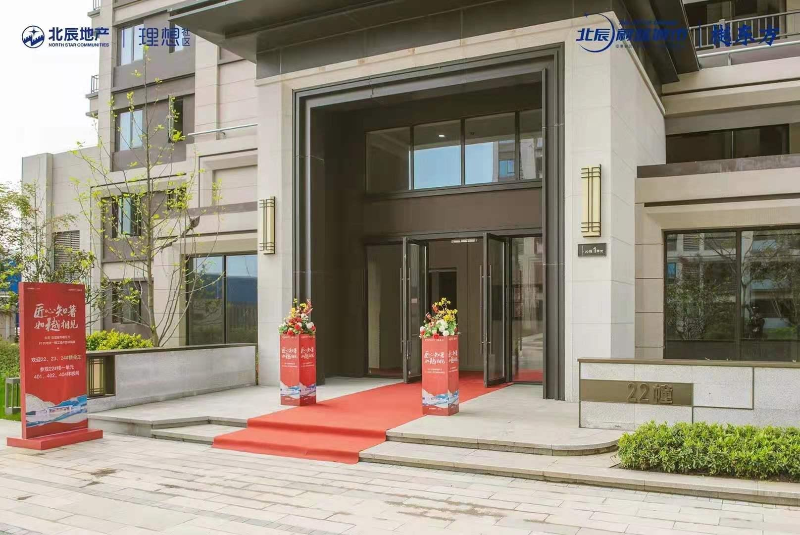 北辰蔚蓝城市效果图图片