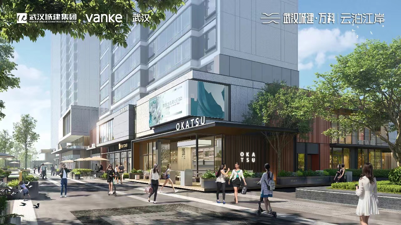 武汉城建万科云泊江岸效果图