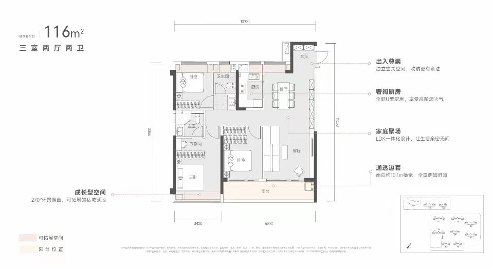 能建青誉府三室两厅两卫116㎡户型图