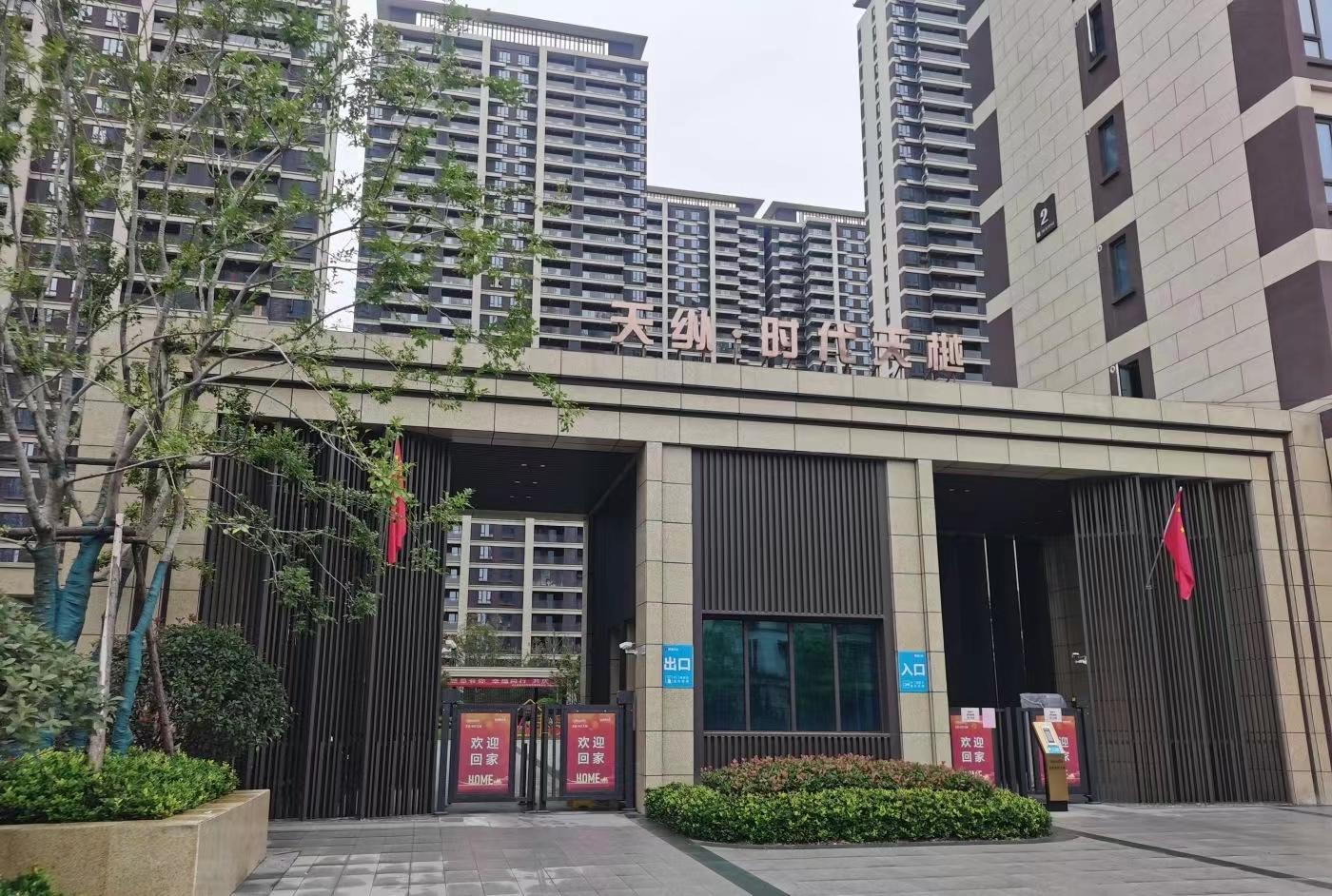 天纵时代天樾效果图图片