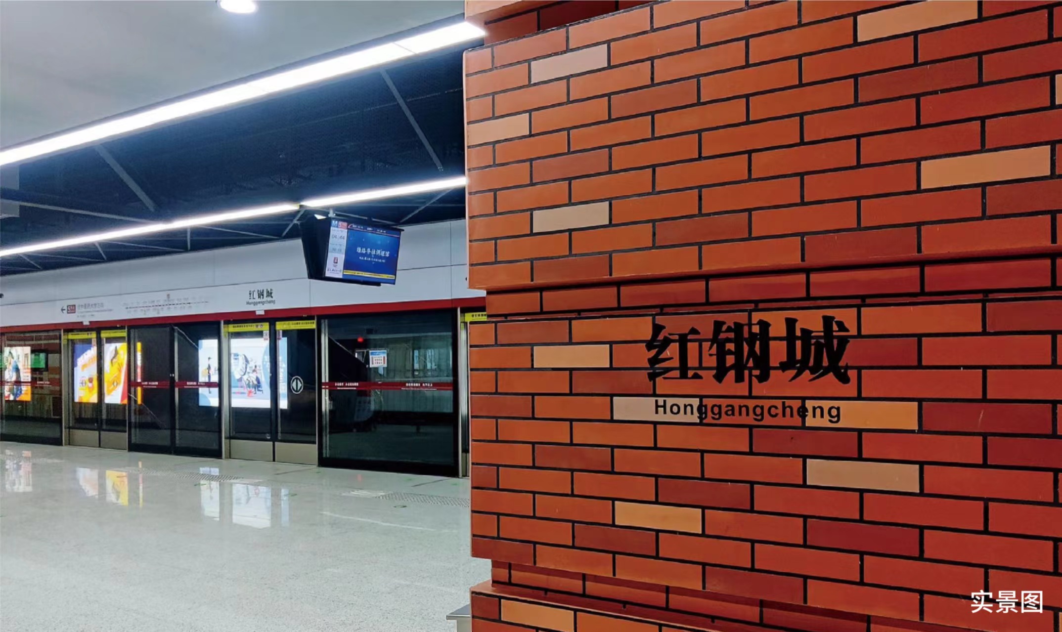 华侨城红坊｜云囍公馆效果图图片