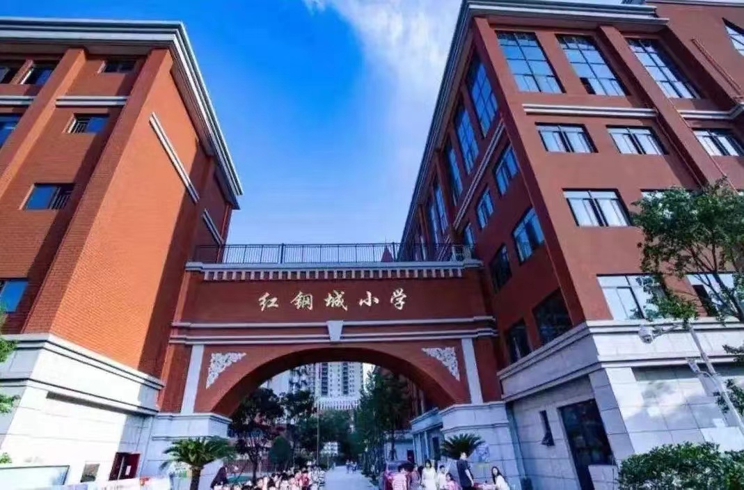 华侨城红坊｜云囍公馆效果图图片