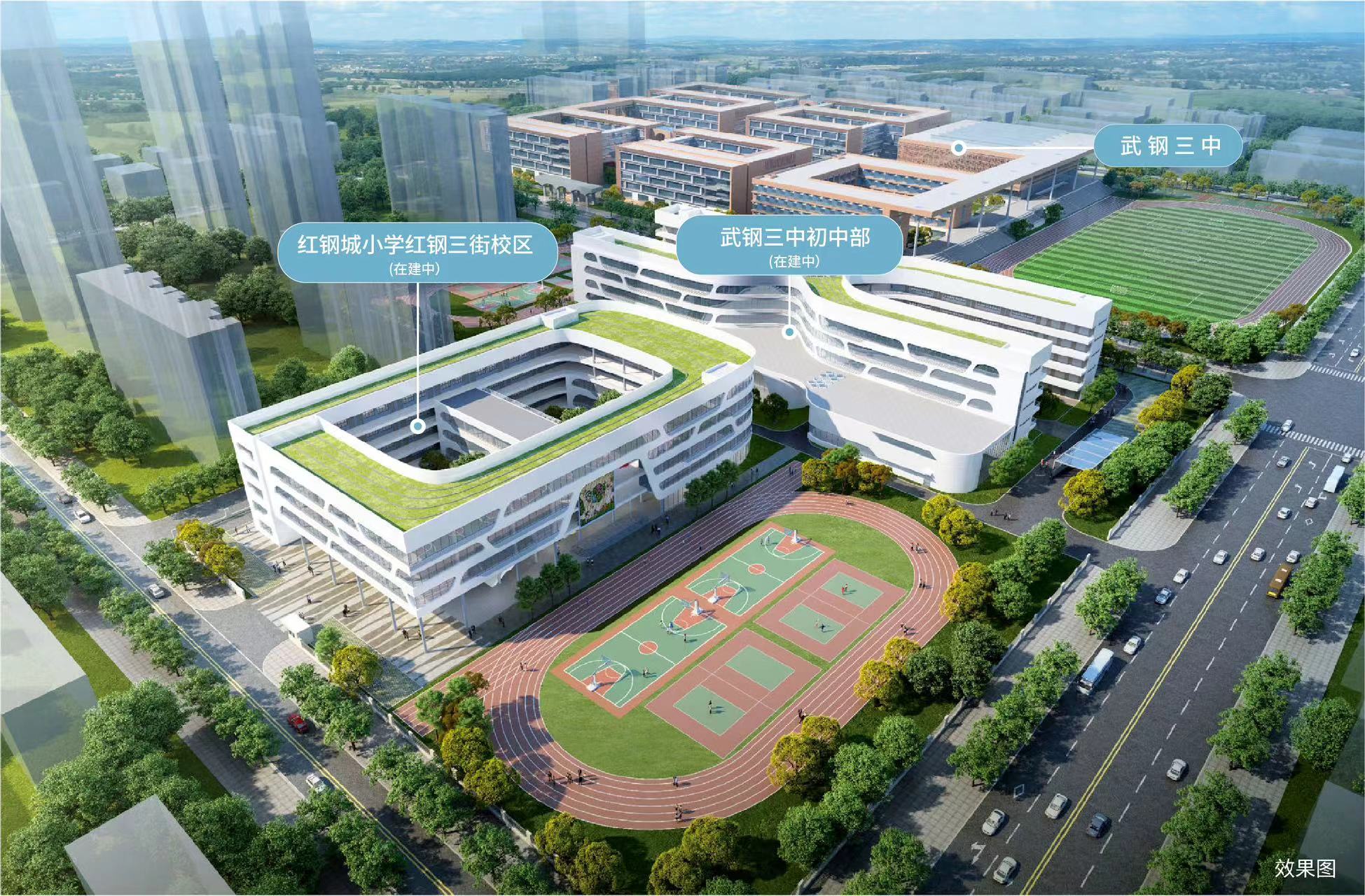 华侨城红坊｜云囍公馆效果图图片