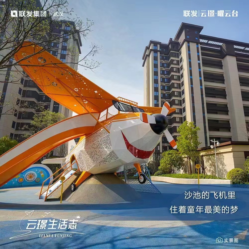 联发云璟效果图图片