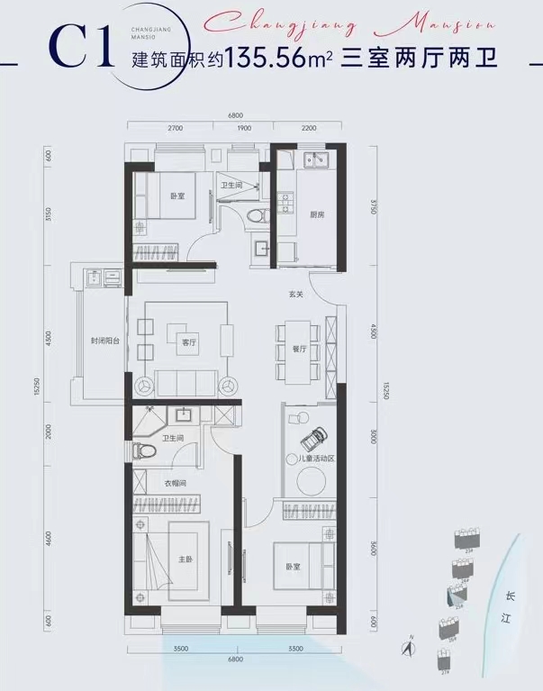 金地兰亭长江序三室两厅两卫135㎡户型图