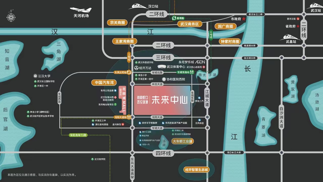 招商未来中心位置交通图
