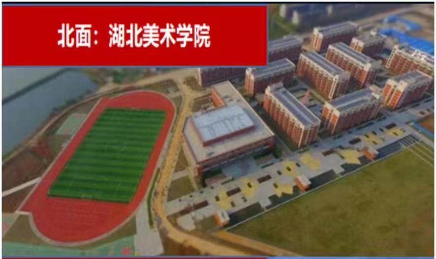 武汉美院幸福里实景图