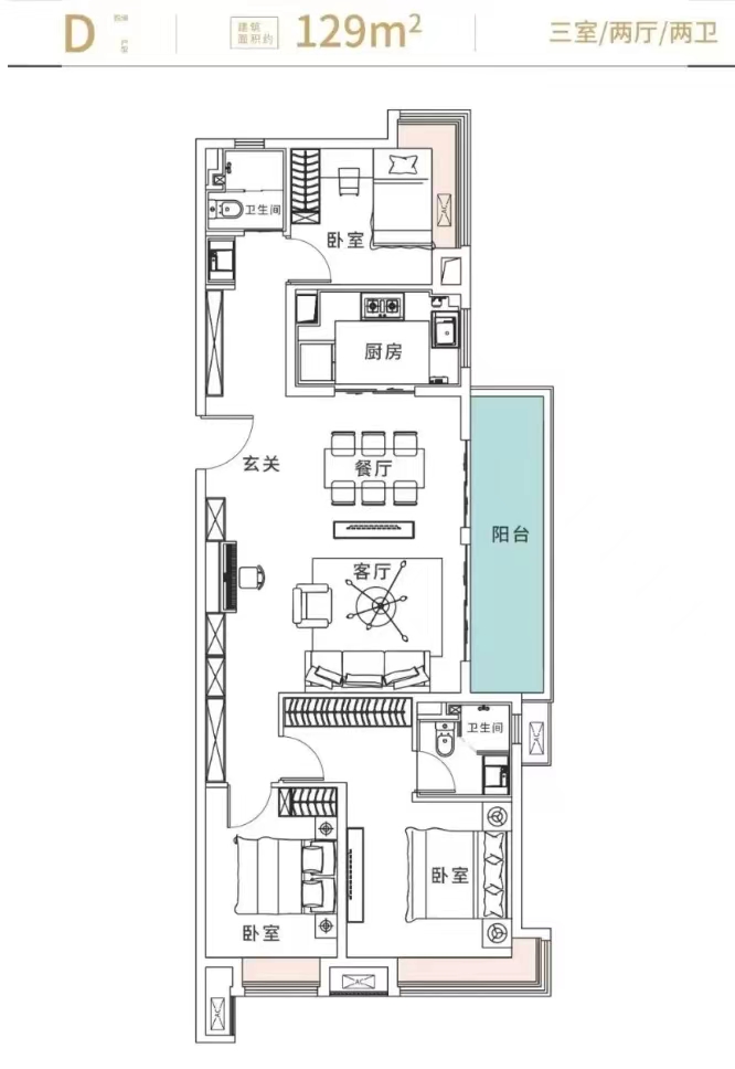 武汉雅居乐花园三室两厅两卫129㎡户型图