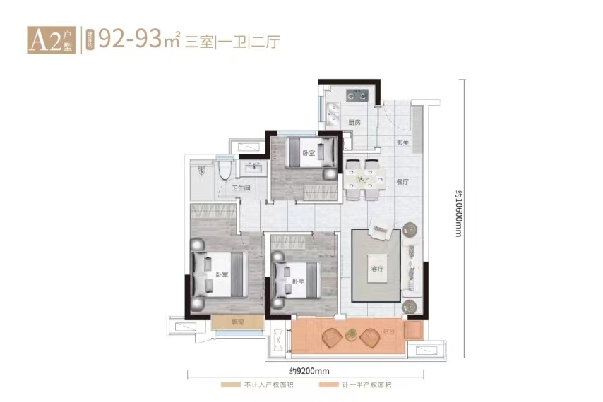 绿都.中央公园三室两厅一卫93㎡户型图