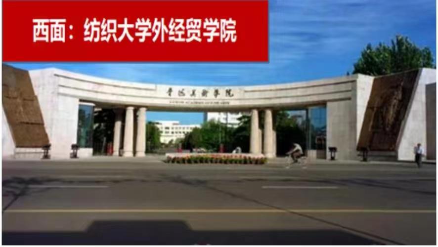 武汉美院幸福里实景图