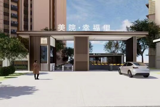武汉美院幸福里效果图