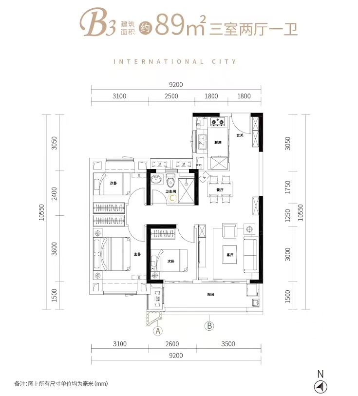 金地国际城三室两厅一卫89㎡户型图