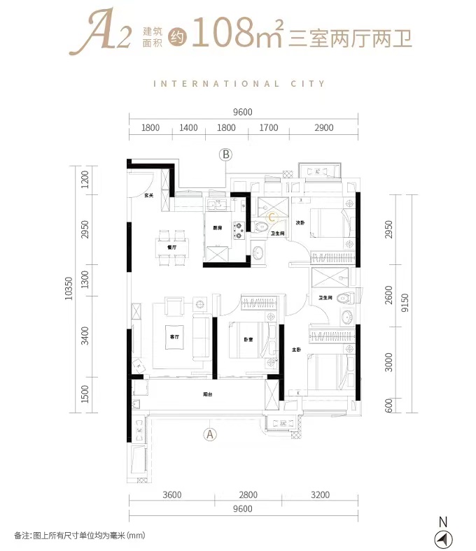 金地国际城三室两厅二卫108㎡户型图