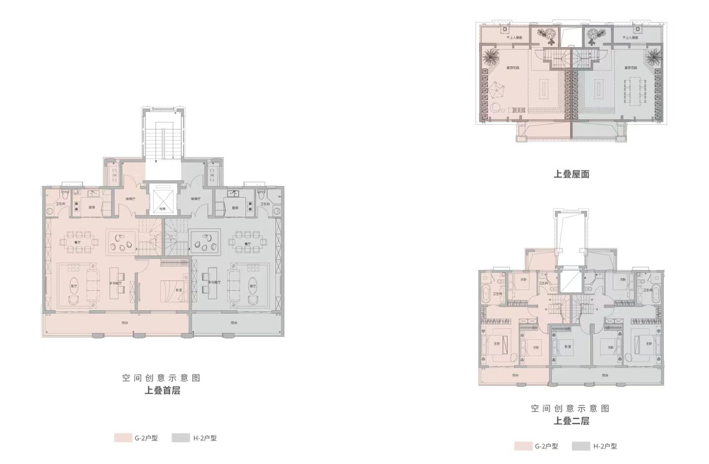 金地国际城上叠141㎡户型图