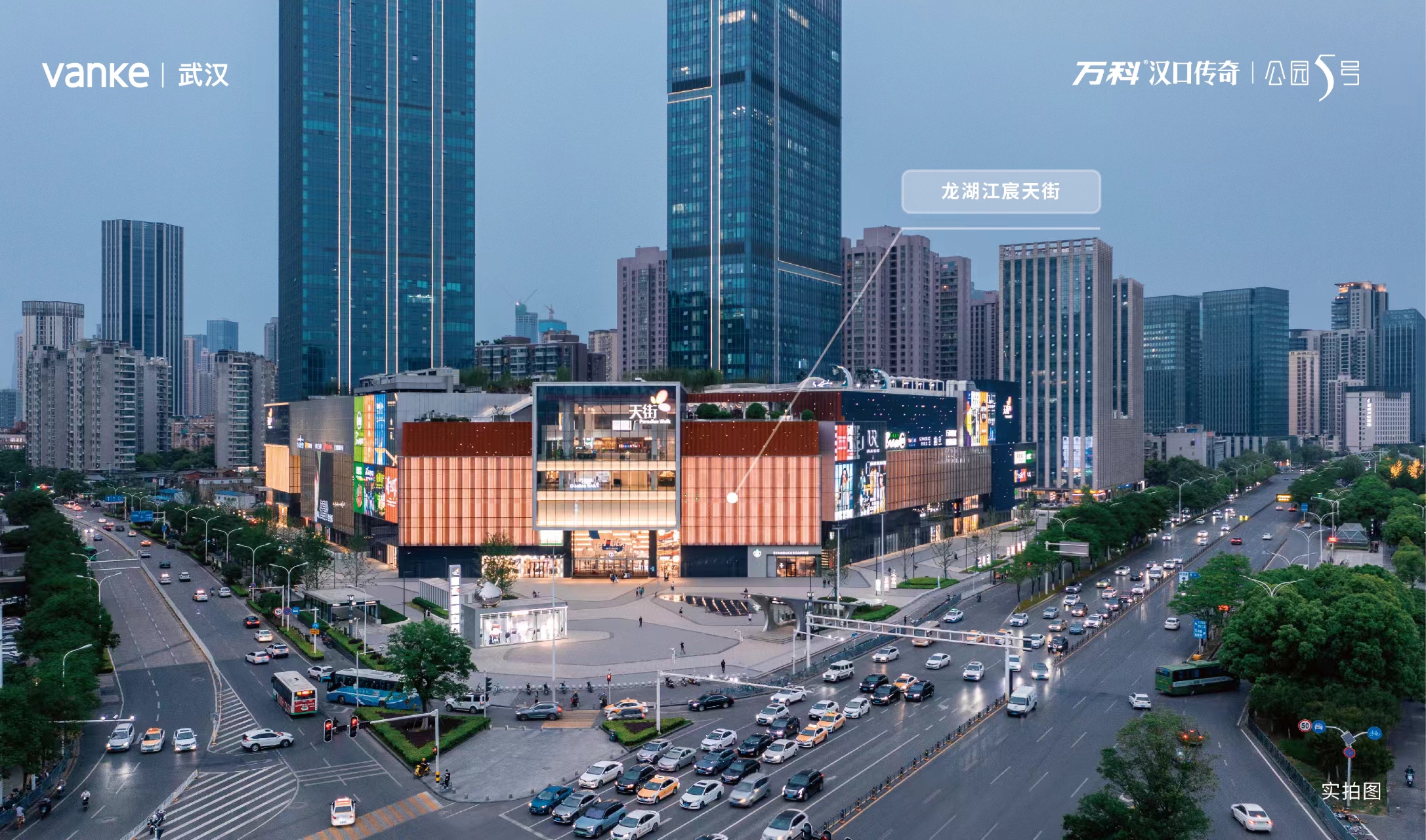万科公园5号效果图图片