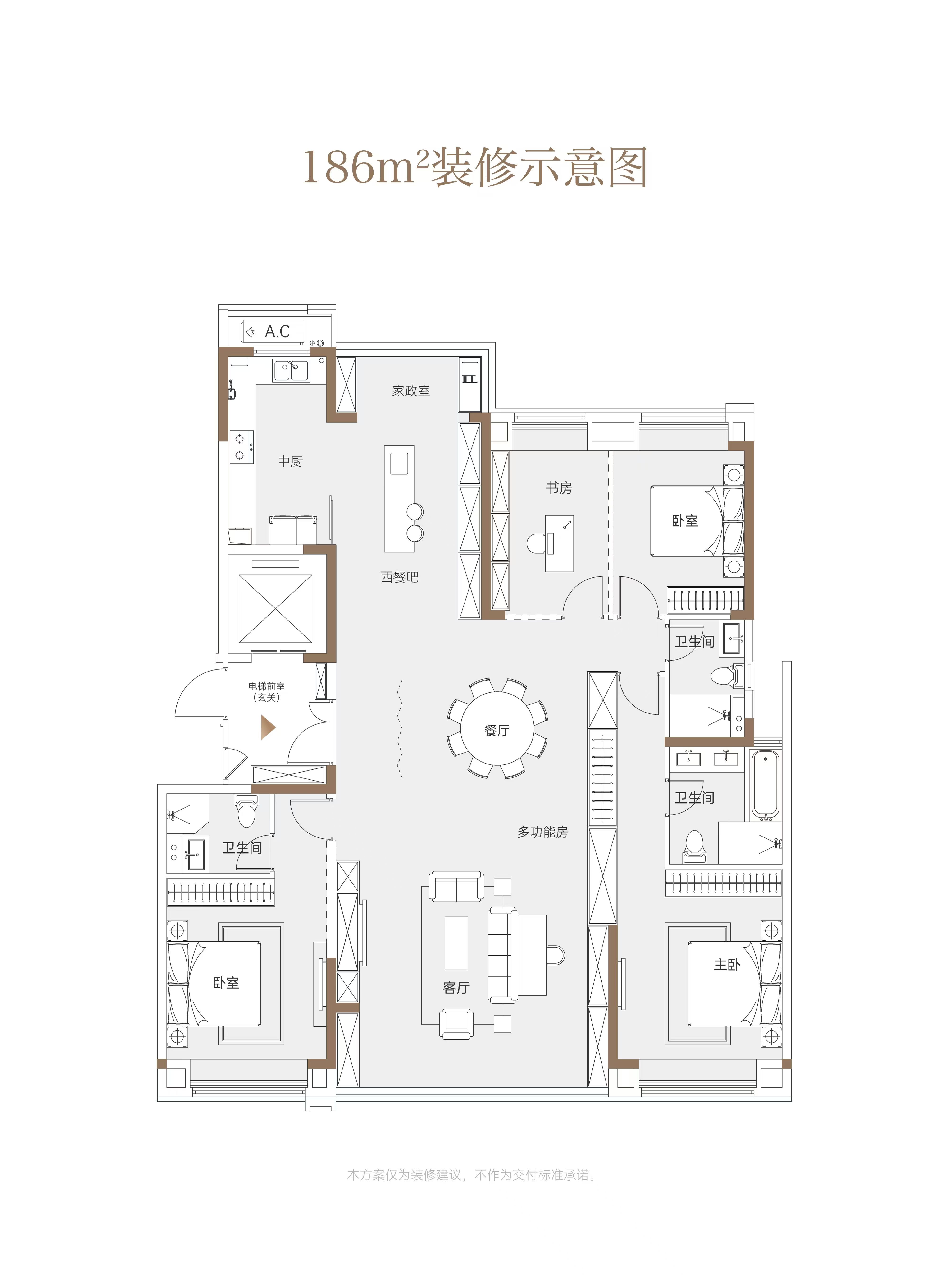 恺德信达樾景臺四室两厅三卫186㎡户型图