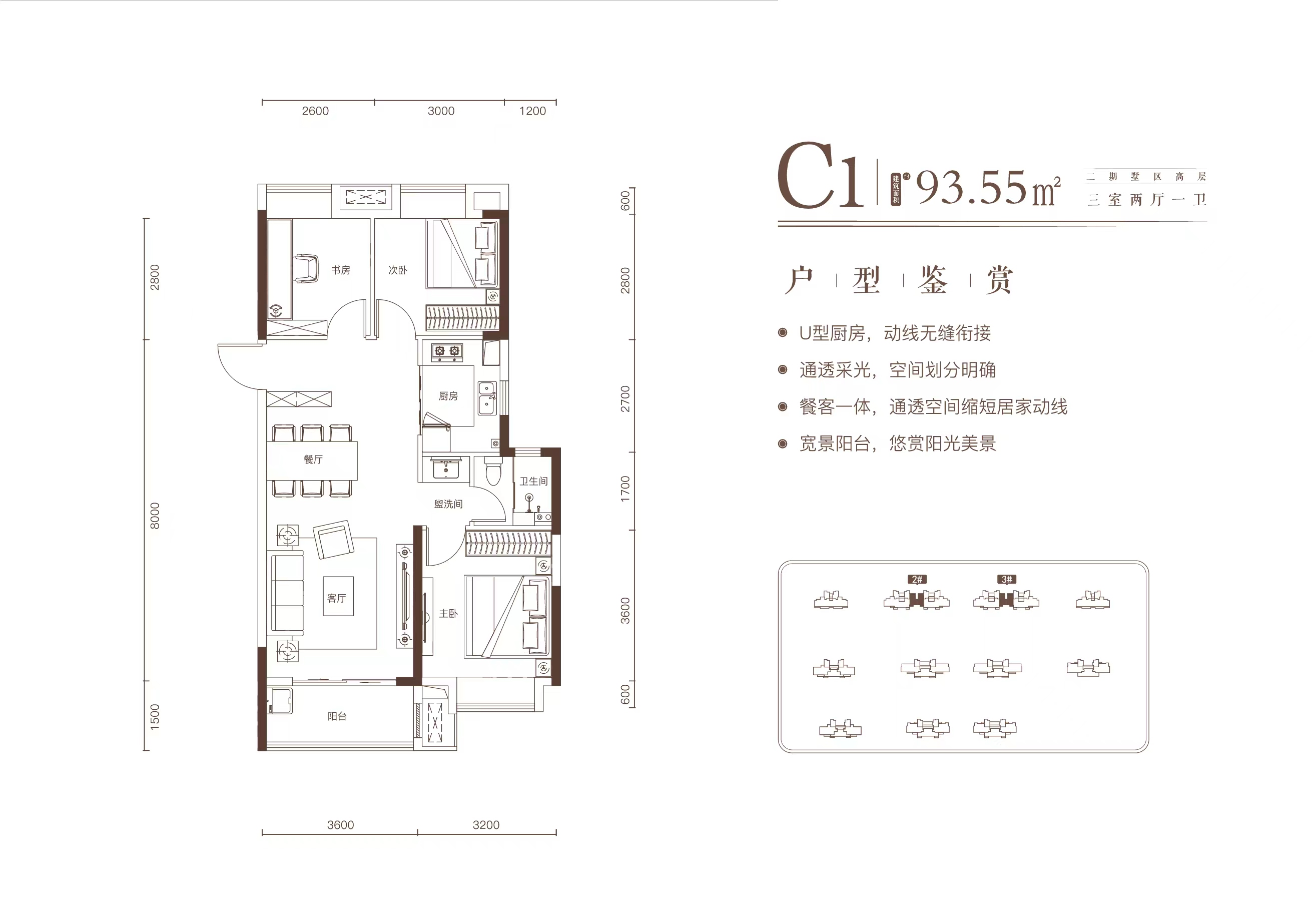 天赐金龙城三室两厅一卫93㎡户型图