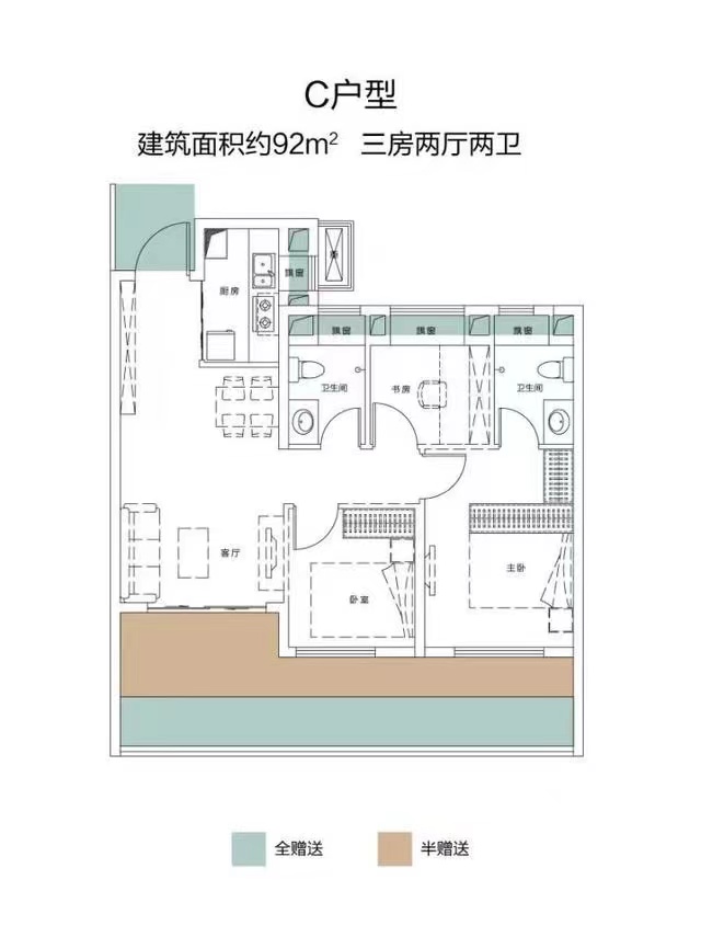 恺德雲麓三室两厅两卫92㎡户型图