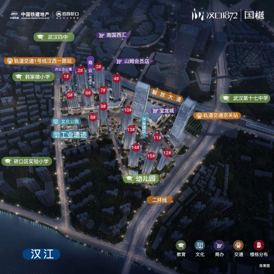 汉口1872效果图