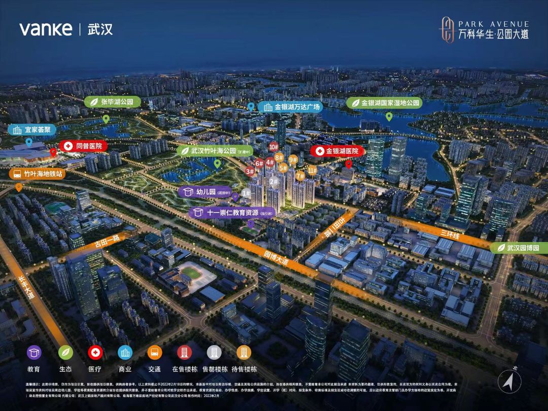 万科华生.公园大道位置交通图