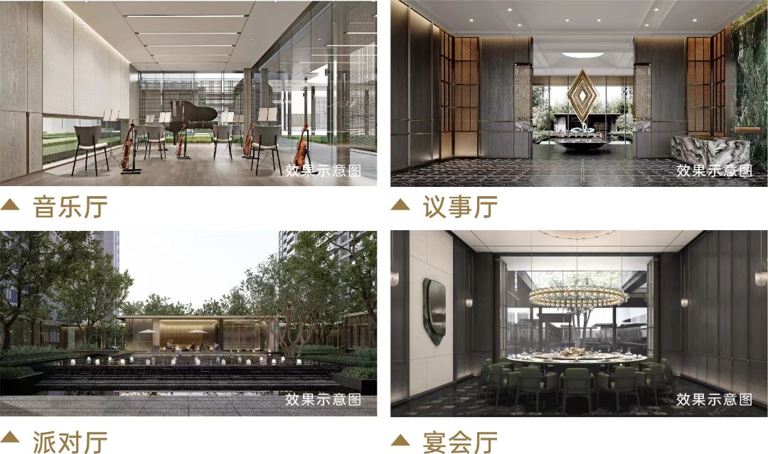 越秀.天悦文华效果图图片