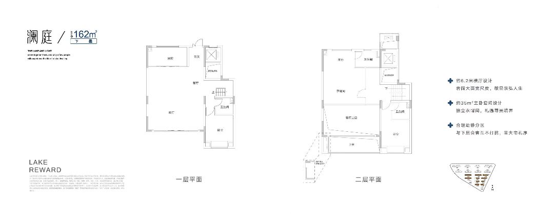 中国铁建.花语汀澜下叠162㎡户型图