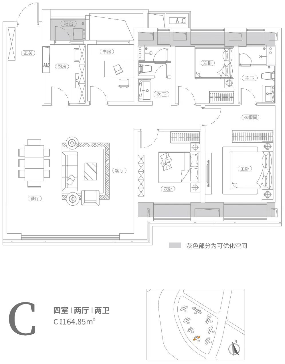 电建洺悦江湾四室两厅两卫165㎡户型图