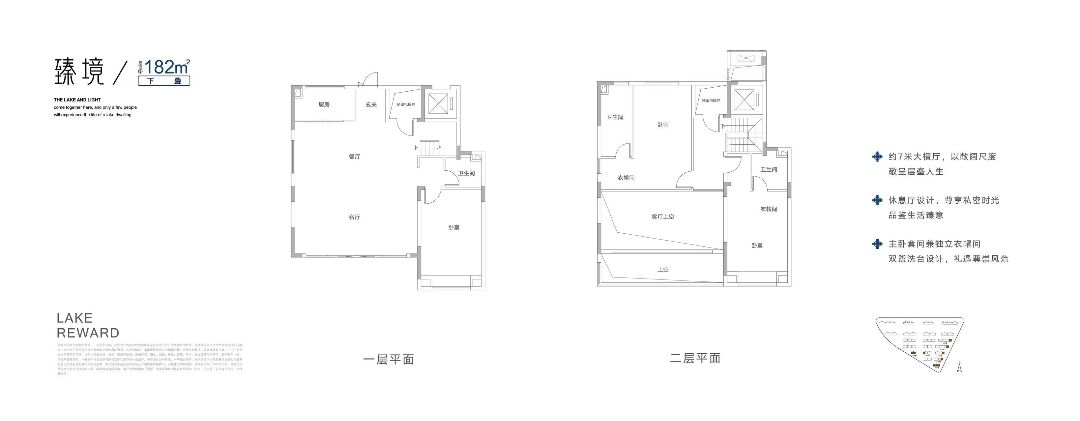 中国铁建.花语汀澜下叠182㎡户型图