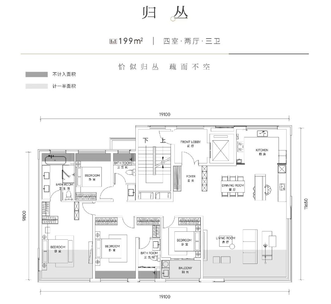 保利.涧山观奕四室两厅三卫199㎡户型图