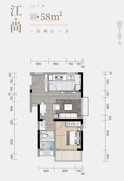 城投联投誉江南一室两厅一卫58㎡户型图