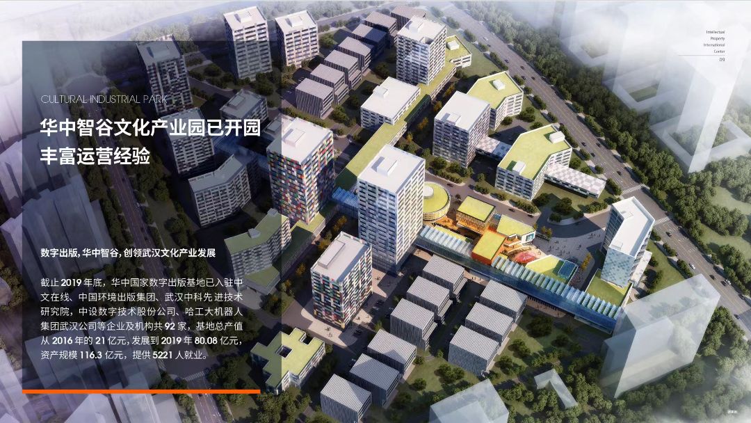 万和光谷效果图图片
