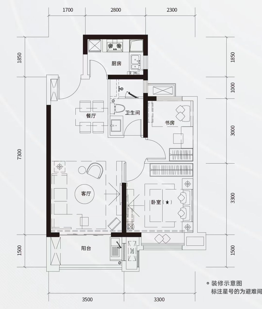 保利城七期.云廷两室两厅一卫75㎡户型图