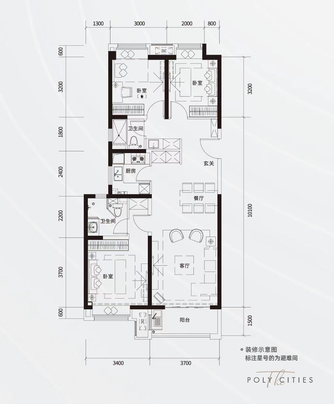 保利城七期.云廷三室两厅两卫120㎡户型图