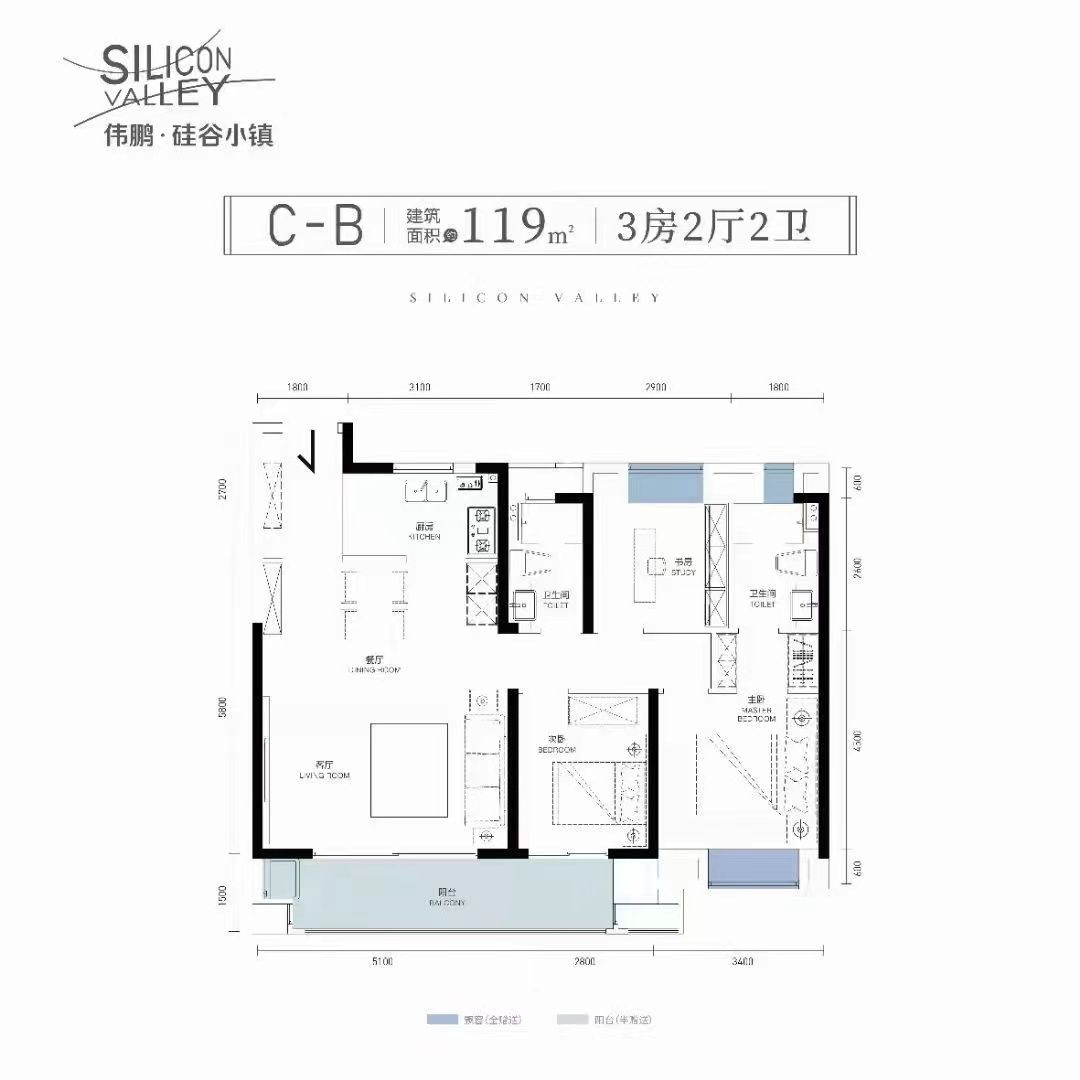 伟鹏硅谷小镇三室两厅两卫119㎡户型图